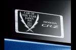 Honda CR-Z Memorial Award Edition 2011 года